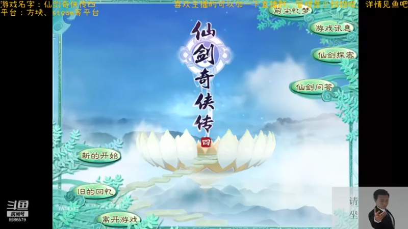 【2021-08-16 21点场】渊缘远愿：来的都是客，里边有大座！