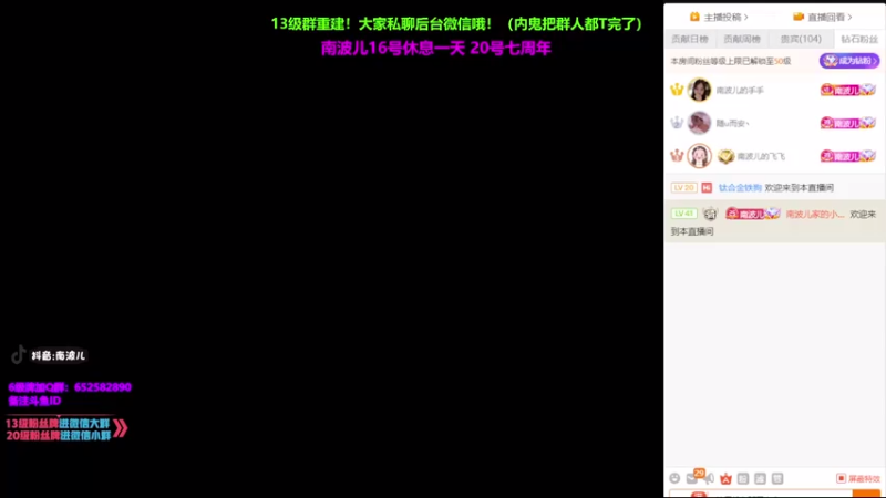 【2021-08-17 20点场】南波儿大魔王丶：和锅锅快乐双排！