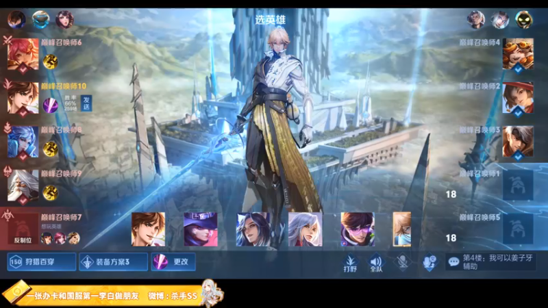 【2021-08-16 23点场】不可一世杀手：良心主播 五排带路人上分