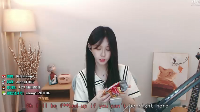 【2021-08-16 23点场】阿冷aleng丶：点击领取一个阿冷~