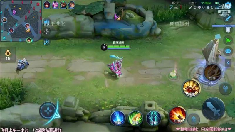 【2021-08-17 02点场】AQ丶果粒：暴打低星仔= =