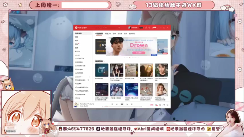 【2021-08-17 12点场】地表最强狸仔仔哟：下午打会儿游戏~声控天堂来啦~