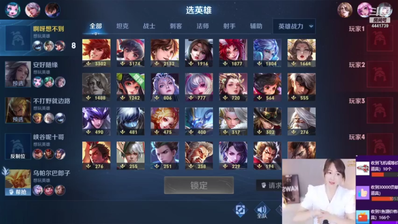 【2021-08-17 00点场】Jue美娘：冲个 超分团积分3888