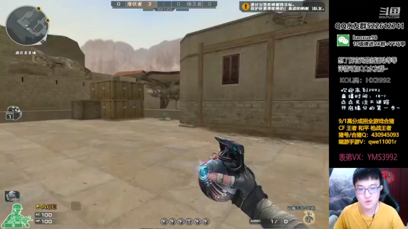 【2021-08-16 22点场】CF暴风雪：小小病痛阻挡不了我努力向上的脚步！