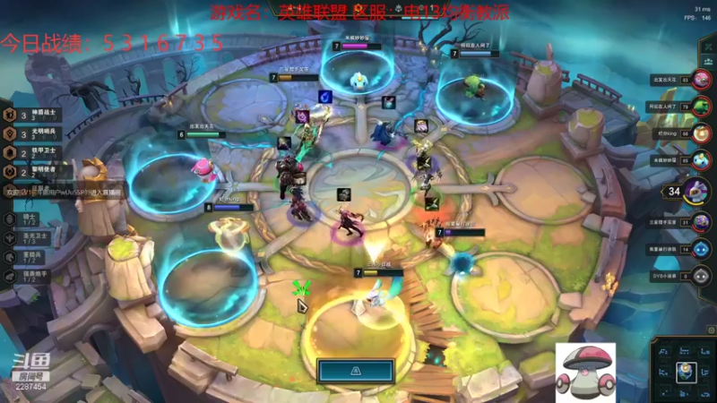 【2021-08-14 21点场】淼小晟：小晟：下午复刻 晚上云顶公开赛