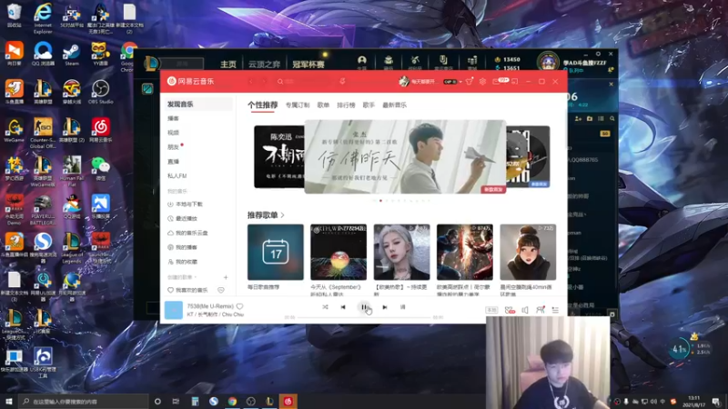 【2021-08-17 13点场】微笑：微笑：峡谷之巅