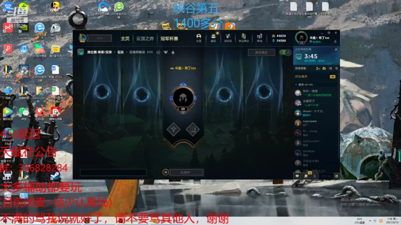 【2021-08-16 01点场】布丁zzzTuT：布丁：欢迎来到布丁安静的直播间~