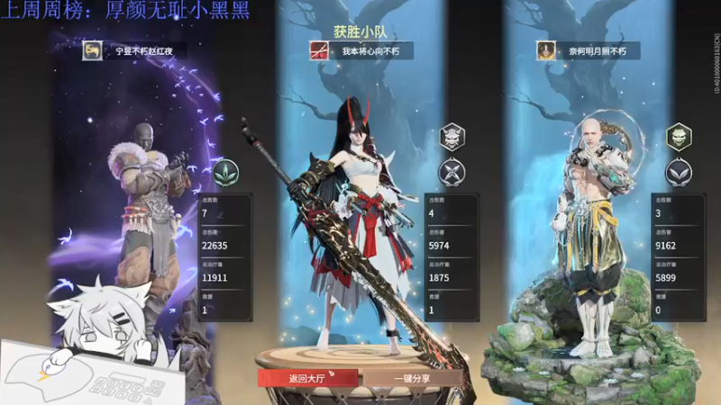【2021-08-16 23点场】凡尘丶墨染：又菜又爱玩～练刀～