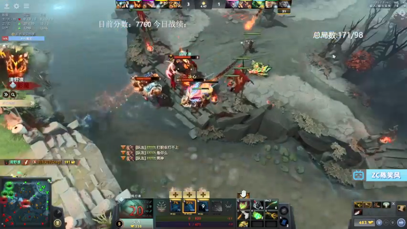 【2021-08-16 11点场】ZC陈笑风：5630到8000！最后的7连胜！冲！