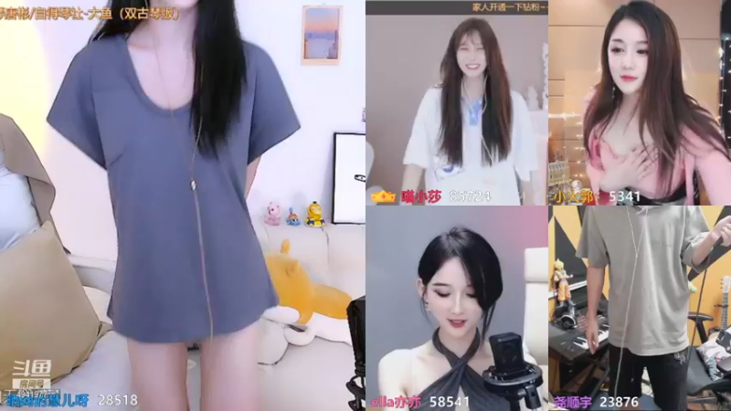 【2021-08-17 00点场】晒网的慧儿呀：只想开心 不想懂事