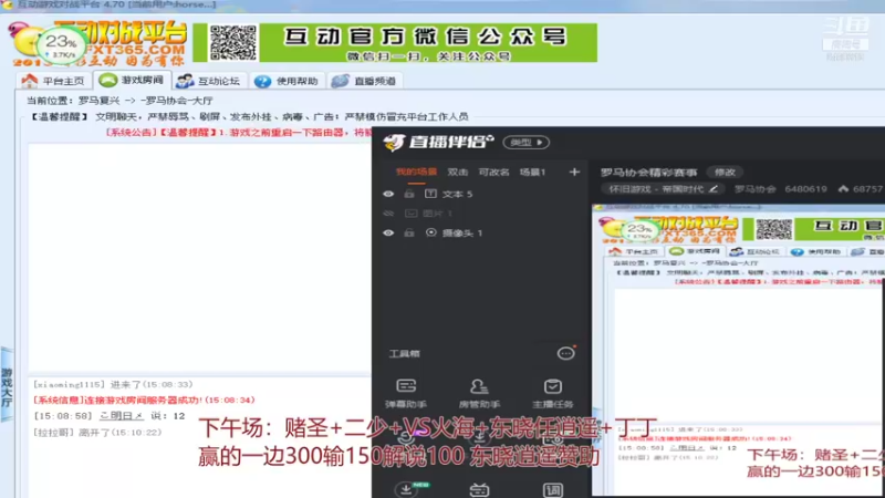 【2021-08-17 15点场】罗马协会：罗马协会精彩赛事