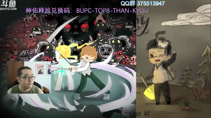 【2021-08-17 09点场】its宁玉今秋：神佑释放 狮心狂战肝到底