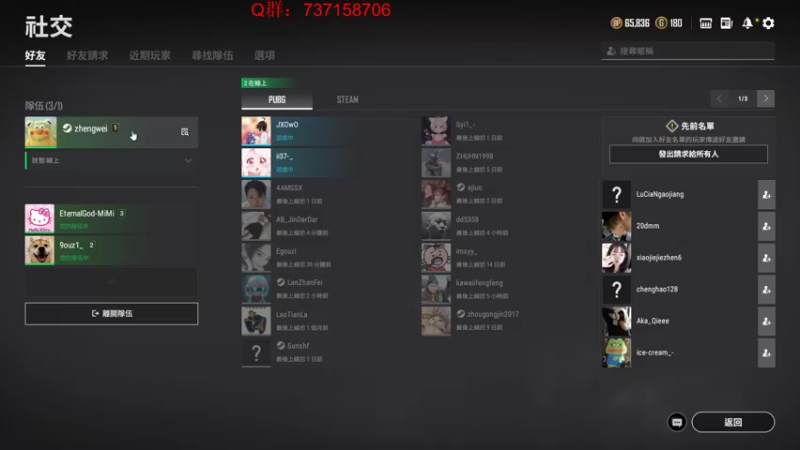 【2021-08-16 23点场】郑伟丶：娱乐性技术主播