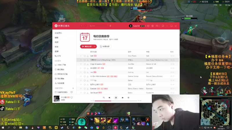 【2021-08-17 15点场】Table白羊：【王者妖姬】相声教学~学完上钻！