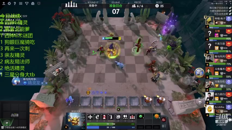 【2021-08-17 00点场】生吃小孩i：让自己快乐快乐才叫做意义~