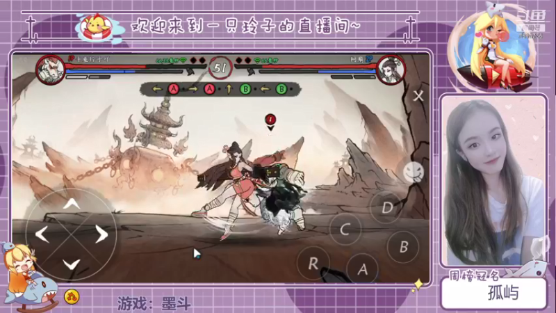 【2021-08-17 15点场】铃子是玲子吖：游戏：墨斗