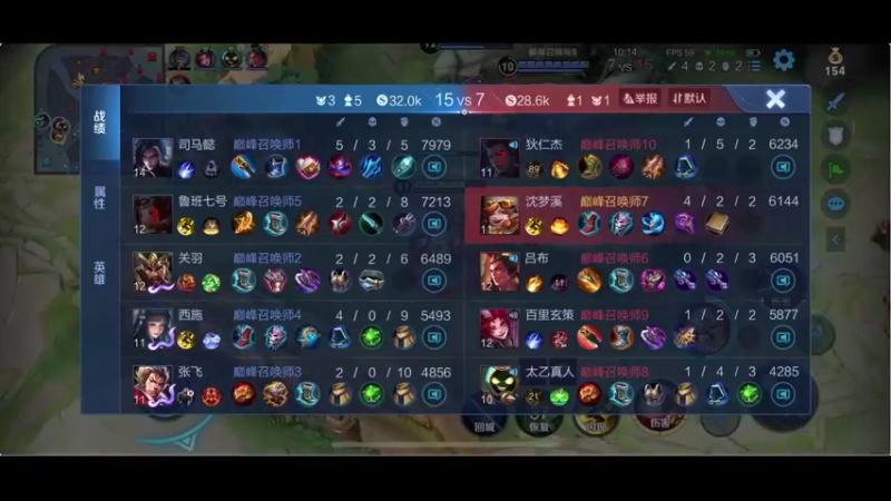 【2021-08-16 22点场】BLUE呀丶：送100套王昭君皮肤~