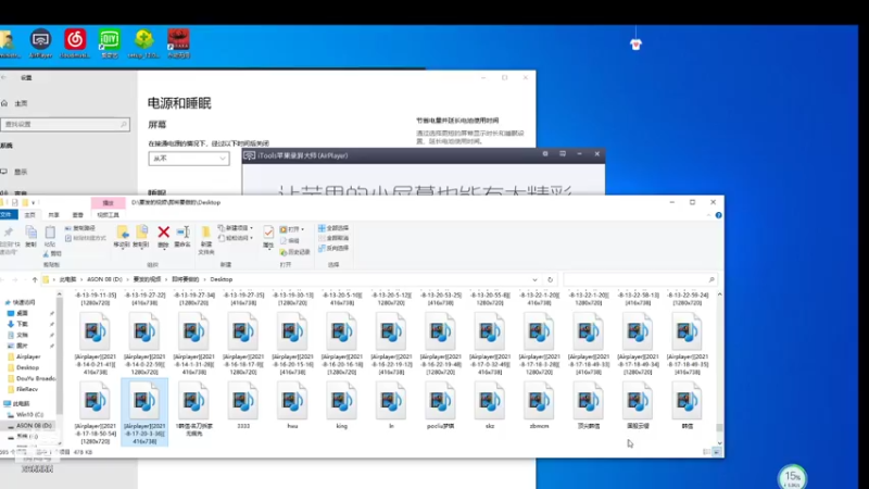 【2021-08-17 20点场】有痕ysys：练练手感今晚冲击2300分