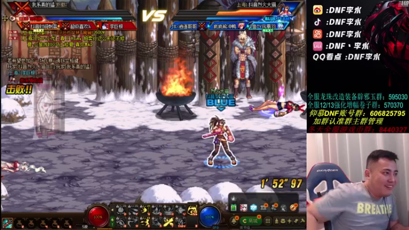 【2021-08-16 22点场】李永：顶级4V4，快乐点将