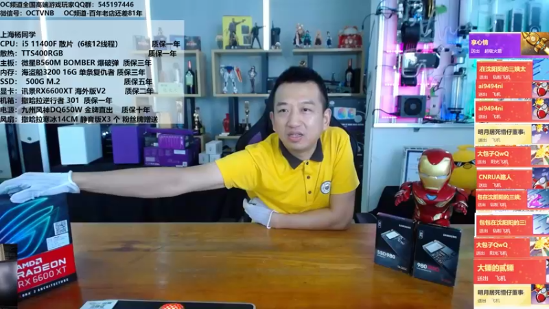 【2021-08-17 15点场】OC频道包大人：如果志同道合，那就流水线汇合！