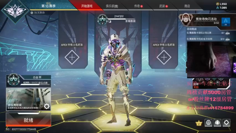 【2021-08-15 18点场】子廉廉廉廉廉：子廉：18岁天才FPS懒狗