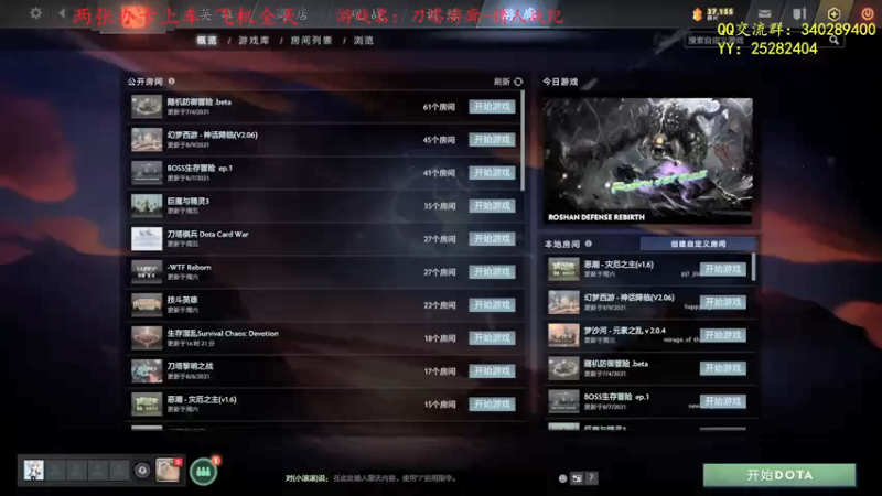 【2021-08-16 10点场】滚滚滚丶灬：RPG RPG～5102796