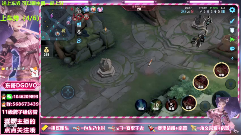 【2021-08-16 22点场】东哥DGOvO：国服射手带粉包赢 有车位