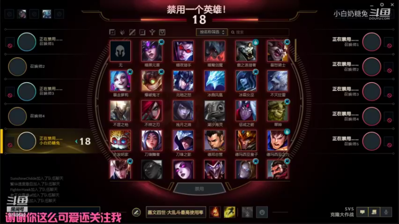 【英雄联盟-克隆】小白奶糖兔的精彩时刻 20210817 21点场
