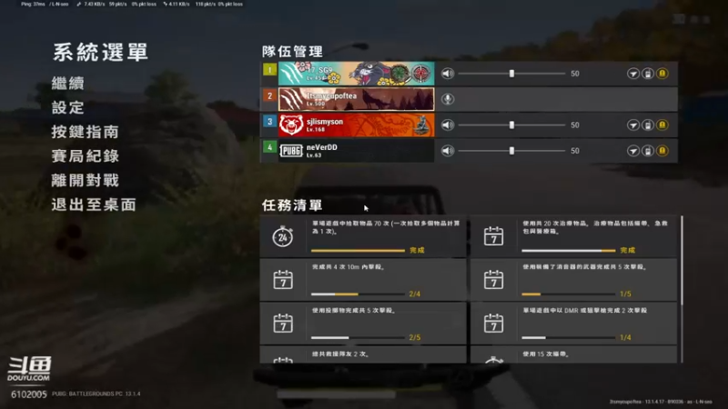 【2021-08-14 15点场】小傅FFFFF：我very big