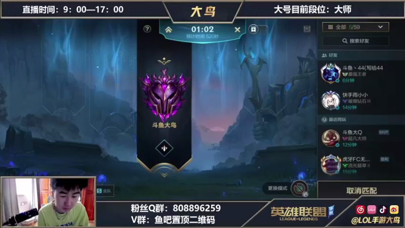 【2021-08-12 09点场】大鸟Irelia：全赛季王者中单英雄海教学