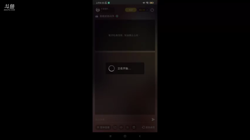 【2021-08-17 06点场】小星星666888：小星星666888的直播间