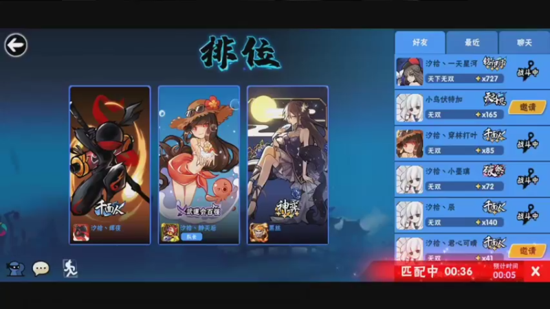 【2021-08-16 19点场】七忆鱼793：一定把日常肝完 9577625