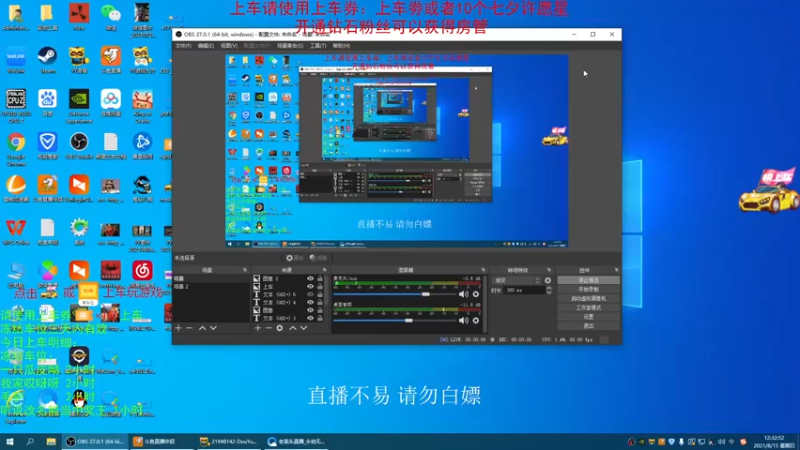 【2021-08-15 12点场】老枼头：萌新导师欢迎上车