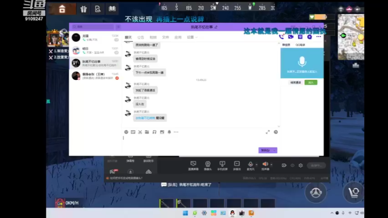 【2021-08-16 13点场】无月你真好你真是个DSB：流年：今天又是美好的一天