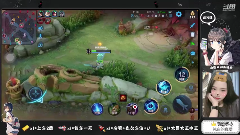 【2021-08-16 21点场】椰果奶茶jjz：上分上分上分上分上分！