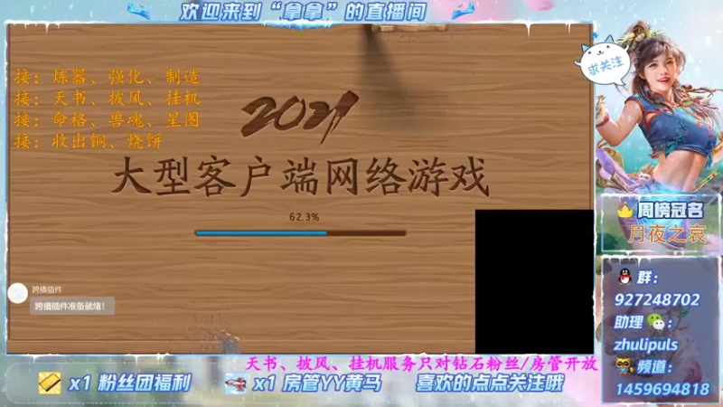【2021-08-16 20点场】叫我拿拿吧：万物皆可碎只要你敢升/合