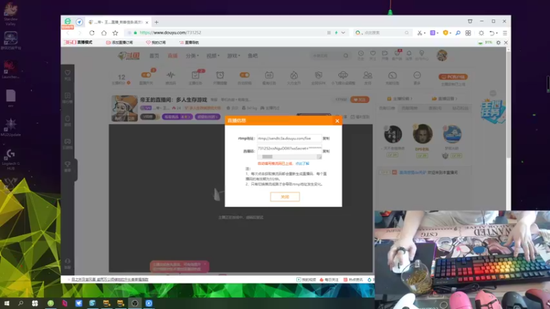 【2021-08-17 16点场】灬帝丶王灬：帝王的直播间：多人生存游戏
