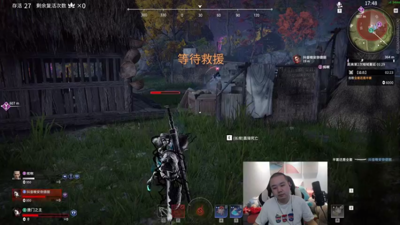 【2021-08-17 14点场】网友张顺飞：先永劫 晚点LOL 播一天