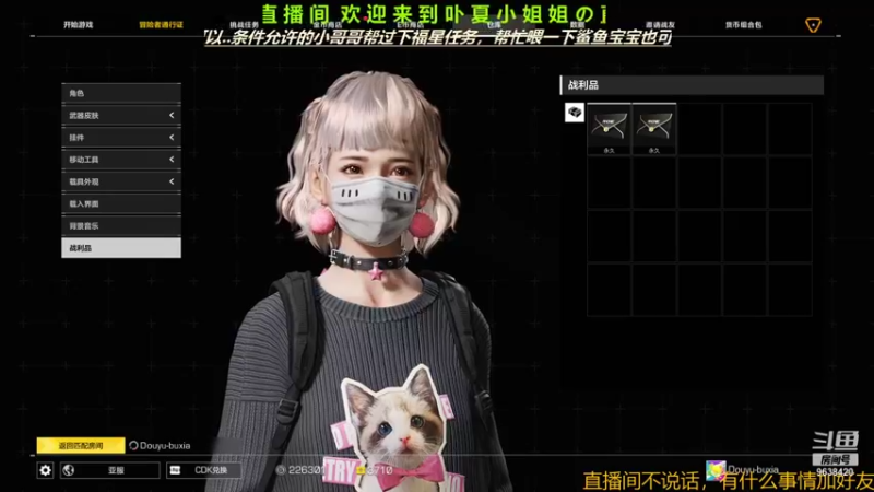 【2021-08-17 12点场】ROE卟夏：游戏娱乐时间