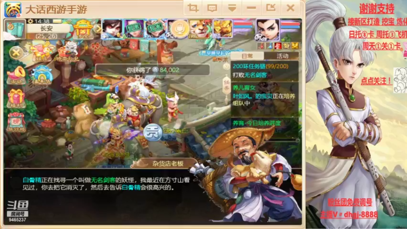 【2021-08-16 14点场】黑糖真猪：愿你有所收获