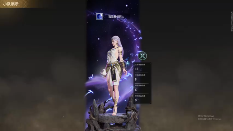 【2021-08-16 00点场】伽罗王丶：落枕小罗又上班啦