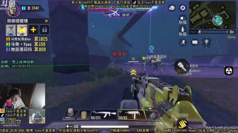 【2021-08-15 23点场】Yaso不是亚索：【Yaso】上海川沙一鸽排位,金皮