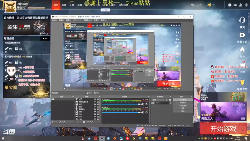【2021-08-17 12点场】x8N1ce：[x8]新赛季带人冲分!