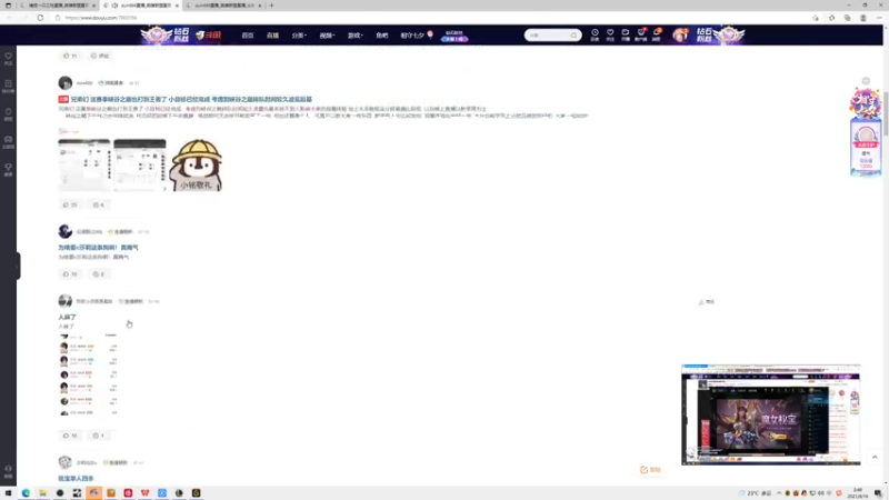 【2021-08-16 02点场】捕捉一只三吃：今天不上钻二不下播