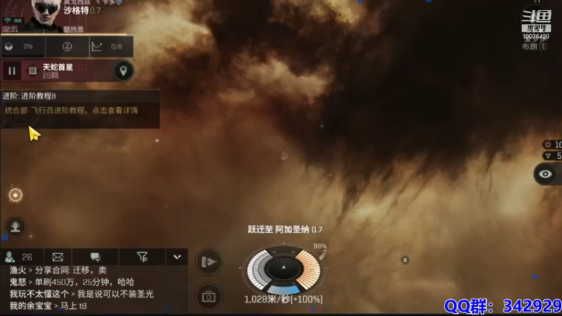【2021-08-17 02点场】永恒YonHen：EVE、星战前夜！