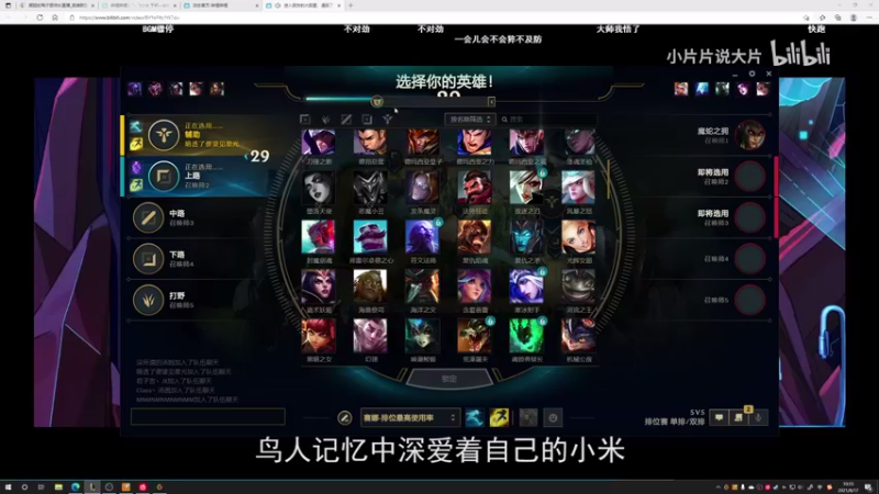 【2021-08-17 10点场】撅腚的鸭子厨师长：o(╥﹏╥)o老公表酱紫对人家