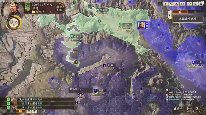 阿良林暦三国志14：汉中被围困，四面楚歌到处都是敌方，我真是太难了