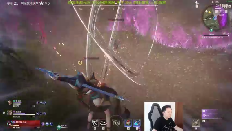 【2021-08-17 18点场】中华毅力帝丶：三排陨星坐牢！9401
