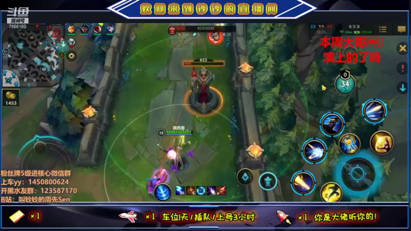 【2021-08-16 23点场】叫钞钞的周先Sen：哈哈，你喜欢的样子，我都有~