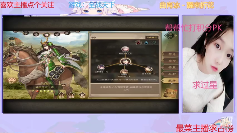 【2021-08-16 13点场】停留在雨中Cium：一起来全战天下吧
